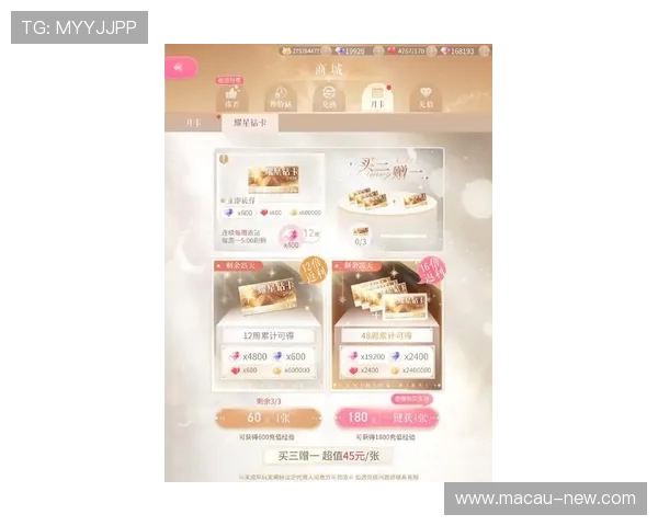 摩卡角子机娱乐场最新优惠活动与充值福利，助力玩家轻松提升游戏胜率与娱乐体验