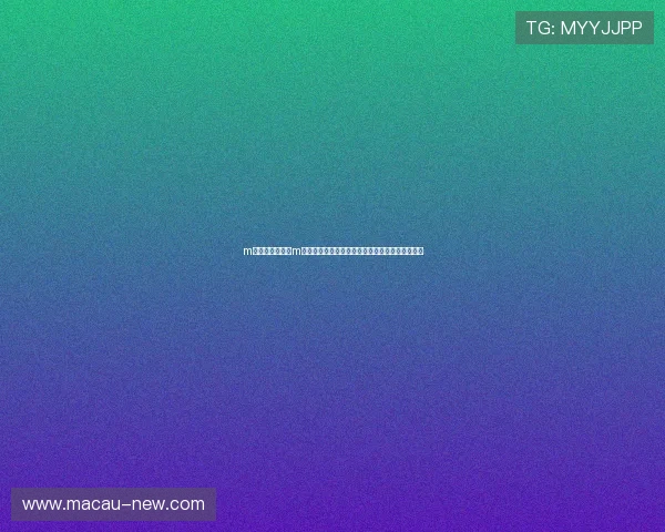 m体育下载：下载m体育，第一时间掌握世界杯赛程、比分和精彩瞬间